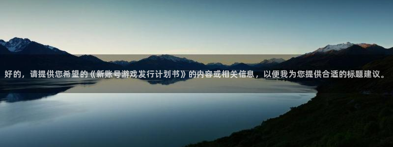 bbin视讯集团董事长刘一辰简历