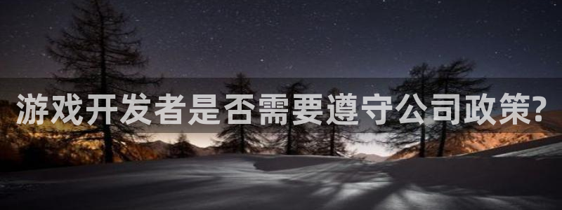 bbin视讯官网平台代理开号怎么开